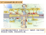 合肥市軌道交通2號線西園路站，科學(xué)大道站，長寧大道站