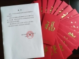 3·8婦女節(jié)，感謝公司各位默默奉獻的女同志！